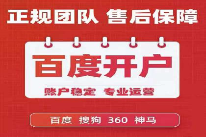 开户返点背后的利益关系：案例分析