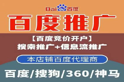 成功案例揭秘：如何通过百度推广开户提升业务效果